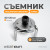 WDK-65481 Съемник масляного фильтра «краб», 1/2", ?80-120 мм фото, характеристики