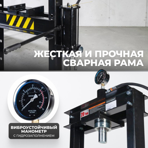 WDK-HP201 Пресс гаражный 20 тонн, с ручным и пневмогидравлическим насосом фото, характеристики