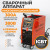 Weld Pro 300 Сварочный аппарат инверторный 300A, 380В, MIG/MAG/MMA/Lift TIG с горелкой 24AK фото, характеристики