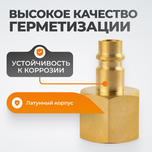 WDK-40PFB Штуцер быстроразъемного соединения  с внутренней резьбой 1/2" BSPT, латунь фото, характеристики