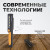 WDK-1054004 Светодиодный аккумуляторный фонарь-ручка, 180 Лм фото, характеристики
