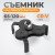 WDK-65207 Съемник масляного фильтра «краб» 65-120 мм, 1/2", 3/8” фото, характеристики