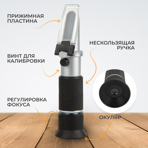 WDK-214085 Рефрактометр фото, характеристики