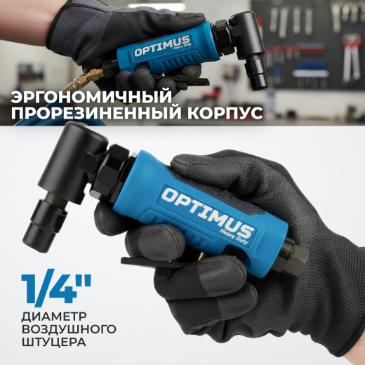 OPT-PG650A Пневматическая угловая бормашинка, 15000 об/мин фото, характеристики