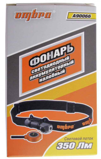 A90066 Фонарь светодиодный аккумуляторный, налобный, со световым пучком 350 Лм фото, характеристики