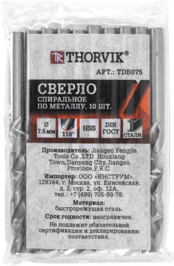 TDB075 Сверло спиральное по металлу HSS, d7.5 мм фото, характеристики