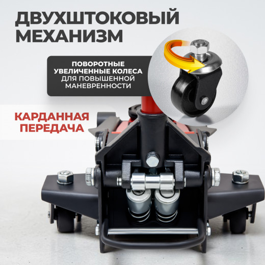 WDK-Magnum 3200 Домкрат подкатной низкопрофильный, г/п 3.2 т, 75-520 мм фото, характеристики