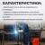 Weld Pro 300 Сварочный аппарат инверторный 300A, 380В, MIG/MAG/MMA/Lift TIG с горелкой 24AK фото, характеристики