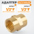 WDK-212FB Адаптер, резьба 1/2"-1/2" PT,  F-F (внутренний), латунь фото, характеристики