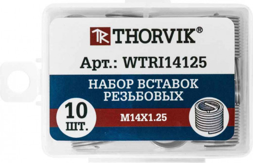 WTRI14125 Набор вставок резьбовых M14x1.25, 10 предметов фото, характеристики