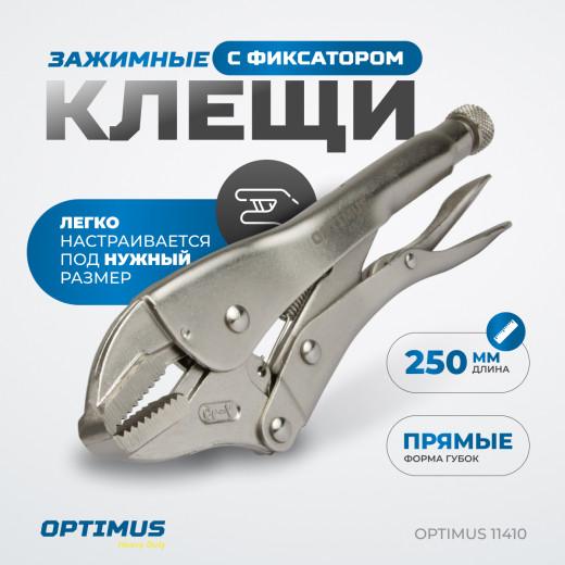 OPTIMUS 11410 Зажим сварочный, плоские губки 10" фото, характеристики