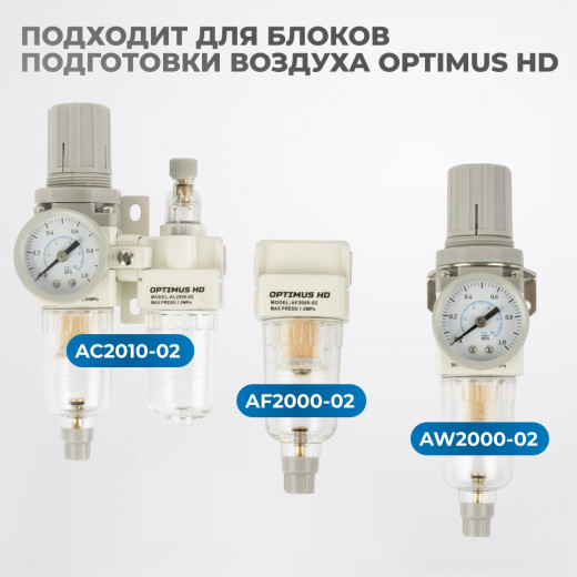 FE2025L Фильтрующий элемент 25 мк, латунь фото, характеристики