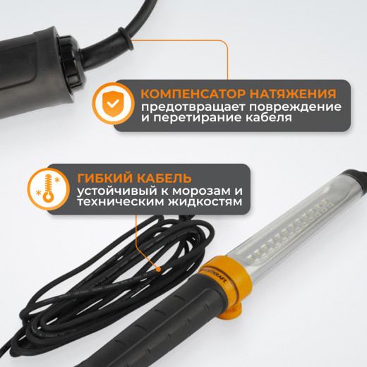 WDK-WL2210015 Переносной светодиодный светильник XL, 220 В, длина провода 15 м фото, характеристики