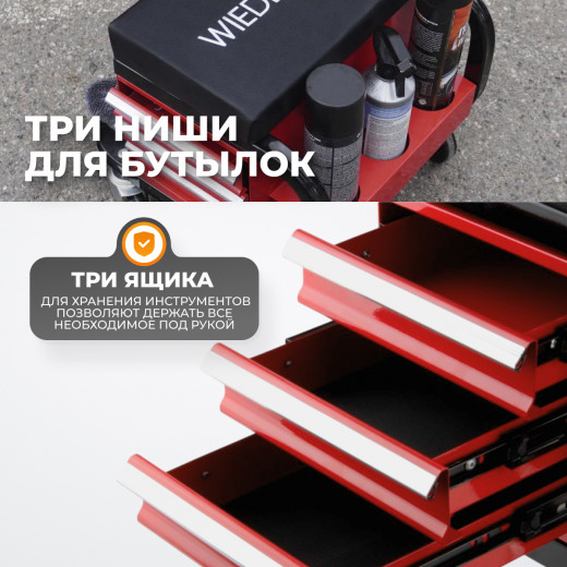 WDK-86032 Табурет механика с 3 инструментальными ящиками, г/п 110 кг фото, характеристики