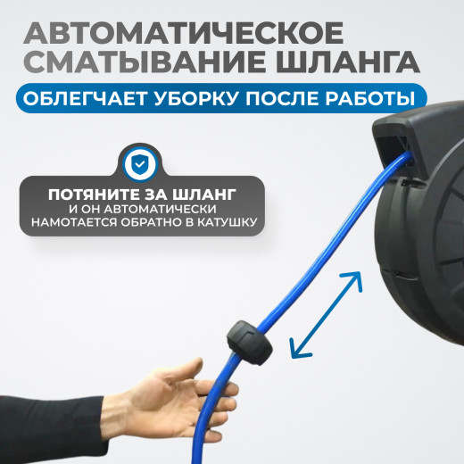 OPT-97250 Пневматическая катушка 15м со шлангом 10*16мм  для подачи сжатого воздуха фото, характеристики