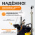WDK-89292 Маслосменная установка 40 л, с воронкой и откачкой через щуп фото, характеристики