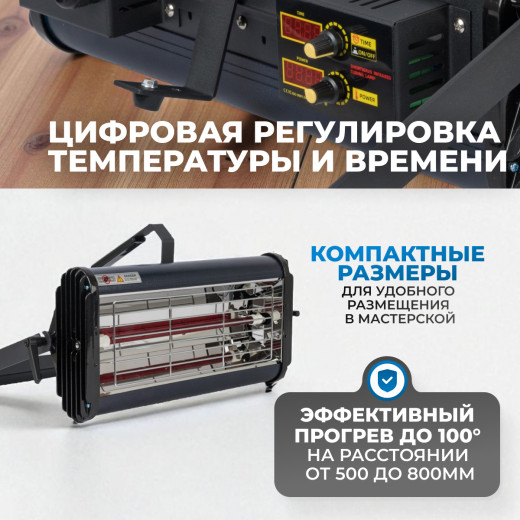 OPT-F12 Однокассетная переносная ИК сушка фото, характеристики