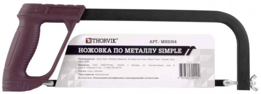 MHS304 Ножовка по металлу SIMPLE, 300 мм фото, характеристики