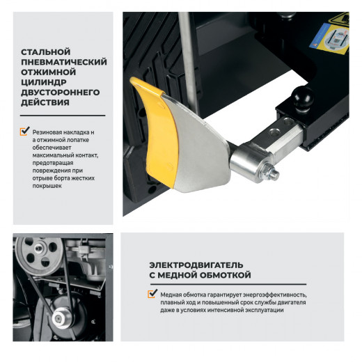 WDK-709238 Автоматический шиномонтажный станок со взрывной накачкой колес, двухскоростной, захват 10"-24" фото, характеристики