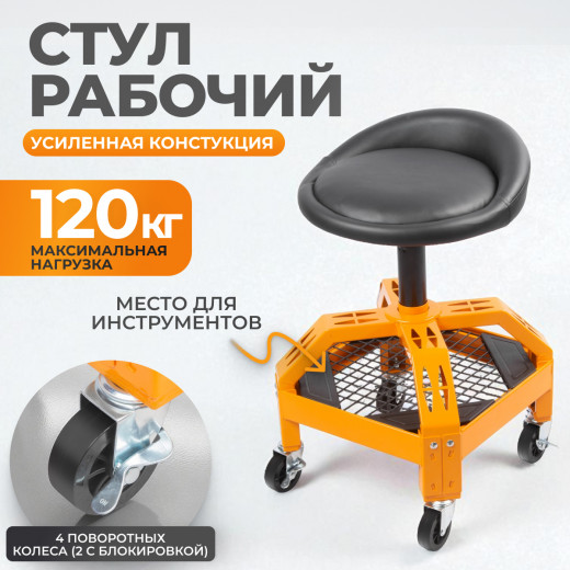 WDK-86016 Стул рабочий фото, характеристики