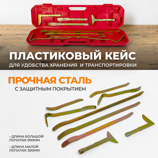 WDK-65349  Набор рихтовочных монтажных лопаток фото, характеристики