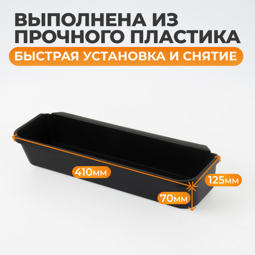 WDK-818T Корзина съемная боковая для тележки фото, характеристики