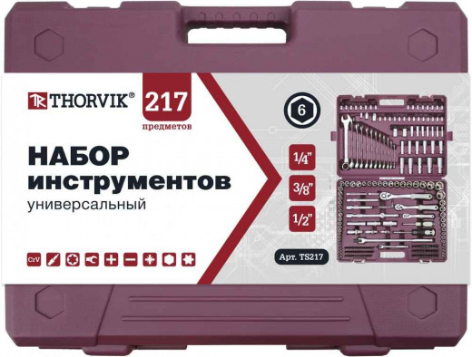 TS217 Набор инструмента универсальный 1/4", 3/8", 1/2"DR, 217 предметов фото, характеристики