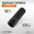 WDK-702-19L Головка торцевая ударная глубокая тонкостенная 1/2", 6 граней, 19 мм фото, характеристики