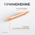 WDK-F010 Электрод для точечной приварки волнообразной проволоки F006 фото, характеристики