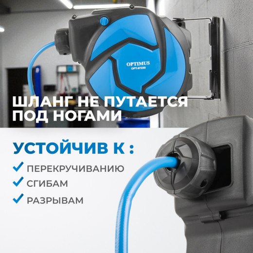 OPT-97230 Пневматическая катушка 10м со шлангом 8*12мм  для подачи сжатого воздуха фото, характеристики