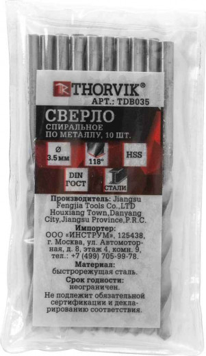 TDB035 Сверло спиральное по металлу HSS, d3.5 мм фото, характеристики