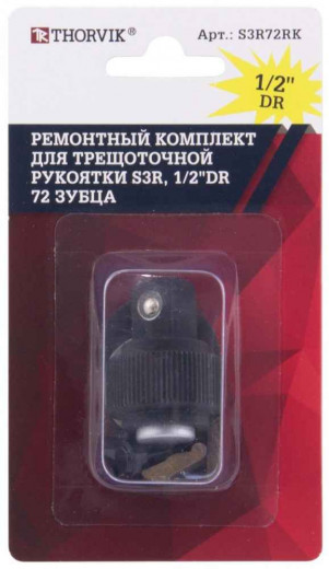S3R72RK Ремонтный комплект для трещоточной рукоятки S3R, 1/2"DR, 72 зубца фото, характеристики