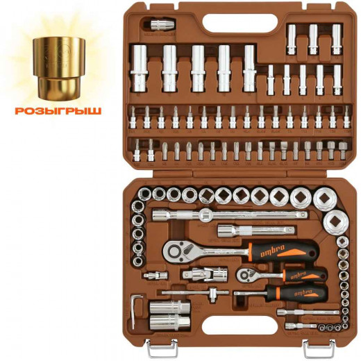OMT94S12 Набор инструмента универсальный 1/4", 1/2"DR с головками торцевыми 12-гранными 1/2"DR, 94 предмета фото, характеристики