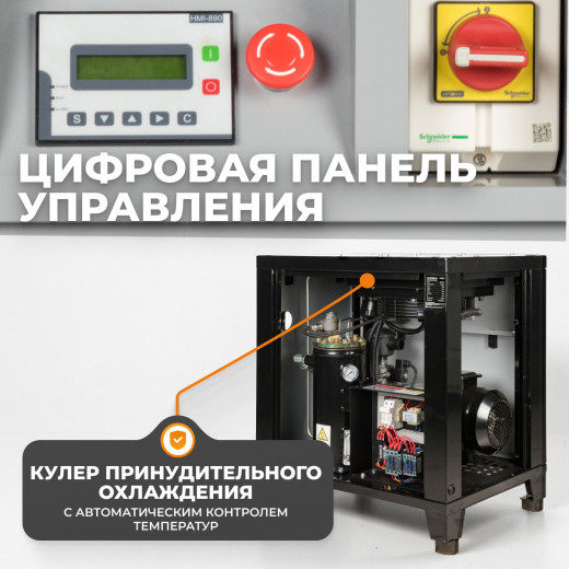WDK-SG5510 Компрессор винтовой, 650л/мин, 10 бар, 5.5 кВт, 380В фото, характеристики