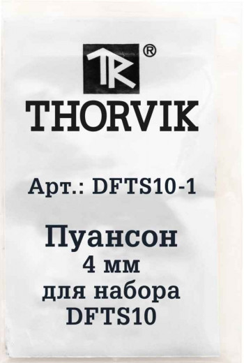 DFTS10-1 Пуансон 4 мм для набора DFTS10 фото, характеристики