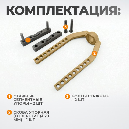 WDK-214008 Съемник механический для шруса, 95 мм фото, характеристики