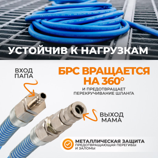 WDK-65915HF Шланг пневматический HYBRID высокой пропускной способности, 20 Х 12,7 мм, 15 м фото, характеристики