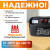 WDK-Start300 Пуско-зарядное устройство 300А, 12/24В фото, характеристики