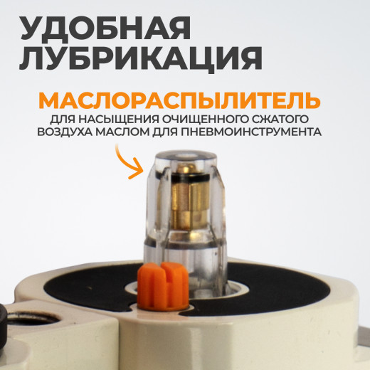 WDK-70140FA Блок подготовки воздуха 1/2", 16 бар с влагоотделителем 5 мкм, лубрикатором и регулятором давления фото, характеристики
