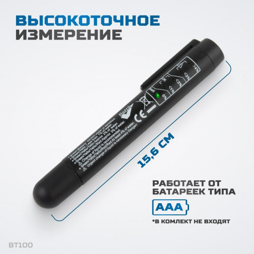 BT100 Тестер качества тормозной жидкости фото, характеристики