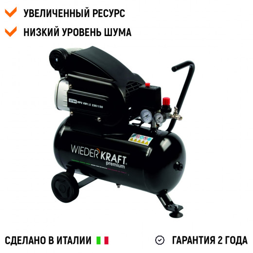 WDK-90225 Компрессор поршневой с прямым приводом 225 л/мин, 1.5 КВт, 220 В, ресивер 24 л фото, характеристики