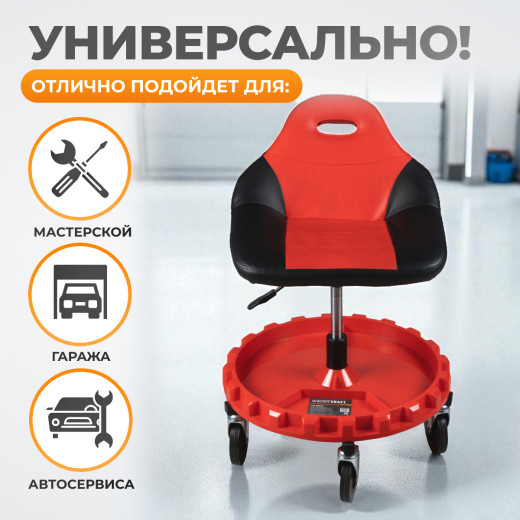 WDK-86012 Стул рабочий с лотком для инструмента, мягким покрытием и спинкой фото, характеристики