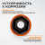 WDK-703-4021L Головка торцевая ударная тонкостенная 1/2", 6 граней, 21 мм фото, характеристики