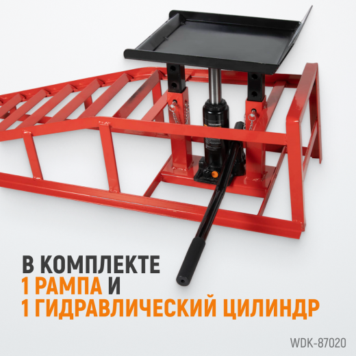 WDK-87020 Рампа металлическая. Аппарель. Пандус. 2Т фото, характеристики
