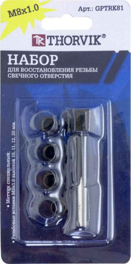 GPTRK81 Набор для восстановления резьбы свечного отверстия М8х1.0, 5 предметов фото, характеристики