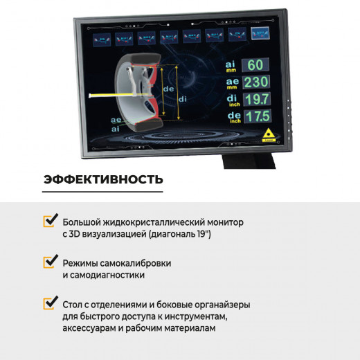 WDK-777B Балансировочный стенд фото, характеристики