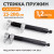 WDK-214026 Стяжка пружин усиленная 23-280 мм фото, характеристики