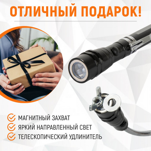 WDK-65453 Фонарик инспекционный на гибкой рукоятке с зеркалом и магнитом, 170-550 мм фото, характеристики