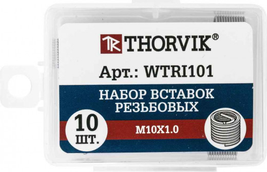 WTRI101 Набор вставок резьбовых M10x1.0, 10 предметов фото, характеристики