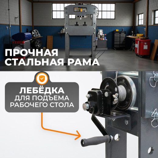 WDK-HP1000H Пресс 100т электрогидравлический фото, характеристики